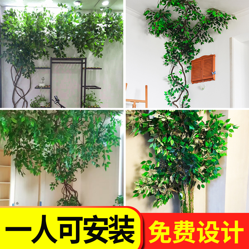 仿真树藤树叶绿植物墙面装饰仿真榕树叶假树室内装饰花藤客厅吊顶